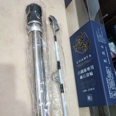 漁鄉DK 蒼犽 船竿, 180-250號 7尺