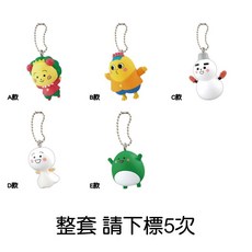 BANDAI 轉蛋 可吉可吉 搖搖珠飾 吊飾 公仔 櫻桃子 雪人 晴天娃娃, 1個, 整套(金額400，下X5)1I132