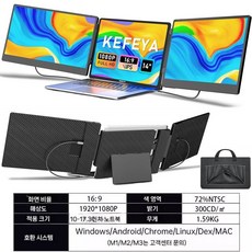 ZEUSLAP 제우스랩 2.5K P16KT 모니터 터치 고화질 휴대용 QHD 포터블, G. 업그레이드 듀얼 스크린
