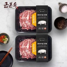 [근본육] 한돈 목살 구이용 1kg(500g*2), 500g, 2개