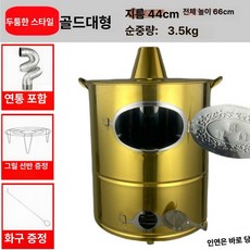 문서 소각통 초두꺼운 특소형 티타늄 특대형 드럼통 개인, 44cm 두꺼운 대형 철제 프레임 1 . 5m, 기본 색상