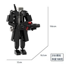 캐릭터 조립 프라모델 스키비디토일렛 장식품, 299 슈트 모니터