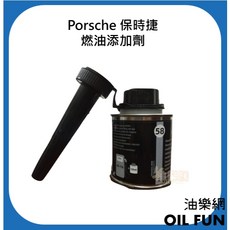 保時捷 Porsche 汽油添加劑 100ml 德國製, 1個