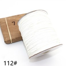 왁스끈122 화이트, 1mm*160m -2롤
