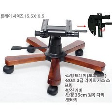 의자 다리 책상 받침 높이조절 발통 사무용 교체, 15.5 x 19.5 포크+가스 의자 바퀴, 1개