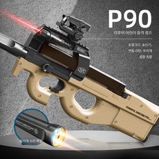 전동 연발 소프트탄 총기 성인장난감 서바이벌 게임용 리얼한 장난감 선물 키덜트용, 1개, 사막색 P90 풀세트 2계란+3강철타겟+충전케이스