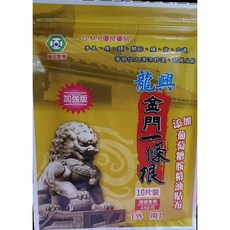 龍興 金門一條根葡萄糖胺精油貼布, 1個