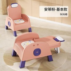 蘇青貝-基本款 兒童洗頭躺椅 帶萬向輪, 安蒂粉 - 基礎款, 1個