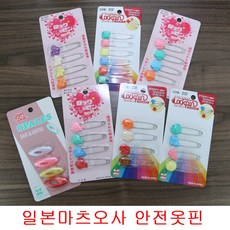 일본MATSUO lockpin.안전옷핀.명찰핀.모양옷핀, 1개, No5(물고기)