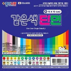 종이나라 은색 색종이 단면 종이접기 대 15x15cm 25매 10개입