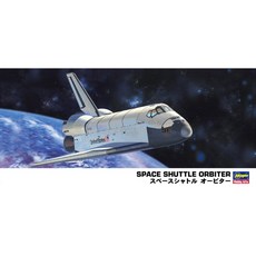 BH10730 1200 Space Shuttle Orbiter, 1개