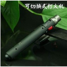 可切換式打火機
