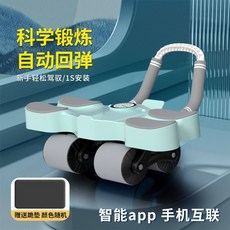 Shark家具 智能四輪健腹輪 腹肌訓練器 自動迴彈平板支撐收腹捲腹神器, APP智能互聯-四輪健腹輪,健腹輪平板-腹肌馬甲流暢線