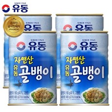 유동 산골뱅이 400g 4캔 유동판매처, 자연산골뱅이 400g 4개입