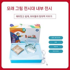 모래놀이 테이블 그림 샌드아트 스크린 샌드 교구 모래그림 샌드박스 백색광 체험, 20. 소형 따뜻한 LED 선물상자