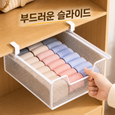 뤼민 책상 무타공 히든 하단 슬라이딩서랍, 1개, 화이트