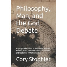 (영문도서)Philosophy Man and the God Debate: Arguing the Existence of God Man as Machin... Paperback, Independently Published, English, 9798265283337