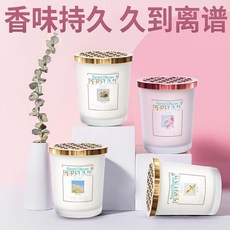 Raned Difsuser 固體香薰 車用室內香氛, 香格里拉【1瓶150g】超取限33瓶, 1個
