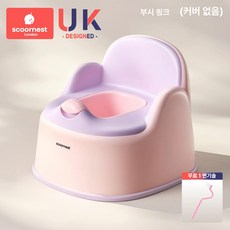 어린이용 소형 변기 유아 아기 휴대용 유아커버 프라이버시변기, 부시 핑크 뚜껑없음 A