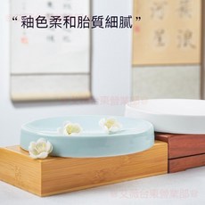 台東出貨 墨盤 墨蝶 多功能圓盤 陶瓷調色盤 書法國畫繪畫專用墨碟 硯臺筆舔 墨池文房四寶, 彩釉墨碟-天光青, 1個