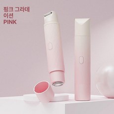 브라질리언 가정용 제모 바디트리머 셀프 겨드랑이 전신, 기본 제모기 종류, 곡선형 블레이드 그라데이션핑크, 기본 색상