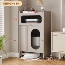 로봇청소기 거실 선반 화이트 2단 보관함 싱글틈새 협탁 옷수납장 수납장 다용도, 조립하다., D. 무지개 유리 양문 샴페인 색상 자체 설치
