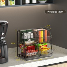 茶包 咖啡膠囊 收納盒 辦公室茶水間桌上分類整理置物架, 1個, 黑色大號矮款【2層送四個收納盒】, 黑色
