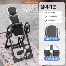 거꾸리 운동기구 가정용 허리 스트레칭 요추 견인 홈트 헬스 보조기구, 갤럭시 여름1단계열기방지(151-189cm), 기본 모델명/품번