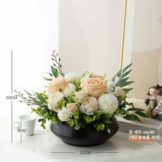 인테리어 조화 화분 테이블 장식 인조조경 플랜테리어, 황제 세트 대형