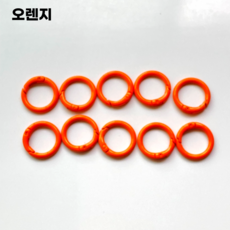 원터치 오픈형 컬러 오링 25mm 키링 고리 모루인형 가방 부자재 재료, 10개, 오렌지