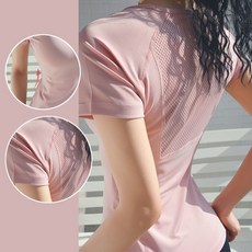 INTERNAL 運動短袖女速干衣夏跑步健身衣瑜伽服美背網眼彈力修身訓練T恤