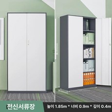52QUAD 사무실락카장 락카장 락커장 보관함 파일, 1.3mm, 투명 파일 캐비닛 그레이화이트