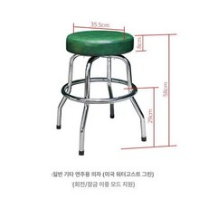 첼로의자 피아노 회전방지 접이식 단일 기타, 1개, 표준형기타의자워터그린, 기본 모델명/품번