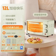 미니 전기 오븐 가정용 컴팩트 베이킹 공간 절약 토스터기 빠른 가열 조리대 기구 12L, 79.9 2