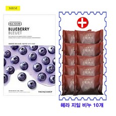 아모레 헤라 지일 비누 70g 10개 드림 (비욘드 블루베리 마스크 구입시)