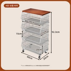 이동식 주방 과일 야채 수납 둥근 선반 트롤리 / 다용도 바구니 정리함, 4단 대형 수납 선반+표준 바퀴+나무판