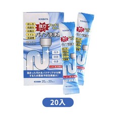 日本KINBATA強效管道疏通劑 水管疏通劑 管道疏通劑 通水管 通馬桶 管道清理, 管道疏通劑20gx20包/盒, 1個, 20g