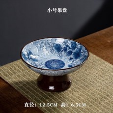 精選優品 陶瓷傢用青花茶幾茶室茶桌高腳果盤水果籃點心零食茶點擺盤供品盤, 1個, 青花果盤  玉蘭花