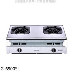 SAKURA櫻花 G-6900SL 雙口不鏽鋼檯面瓦斯爐 火力精準 節能省錢, LPG