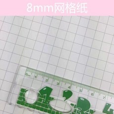 8mm方格紙 9mm網格紙 繪圖紙 建築草稿紙, A3 9mm網格50張, 1個