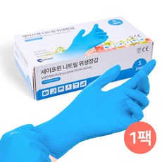 비츄인 세이프윈 니트릴장갑 100매입, S / 100매
