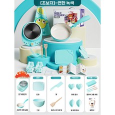 2026년 중국 장난감 주방 요리 놀이 세트 여자아이들 남자아이들 생일 선물, 인덕션 쿠커+도자기 유약 프라이팬 그린