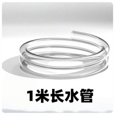換水虹吸管 魚缸換水器 清潔吸水器 手動抽水泵 吸便器 家用清洗清潔, 1個, 加長水管1米
