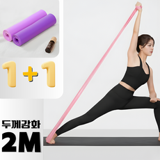 통품스토어 더쎄진 고탄성 고탄력 헬스 스트레칭 밴드 2m 파워 운동밴드, 1세트, 파워핑크퍼플