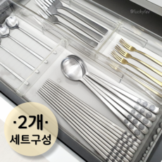 럭키레브 길이조절 서랍 수저 정리함, 1세트, 투명