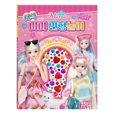 아이누리 프린세스 보석 미미 인형놀이, 혼합색상, 1개