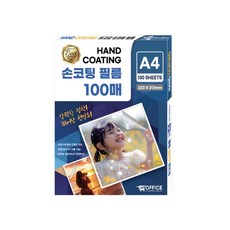 365오피스 손코팅필름 A4 100mic 100매, 단품