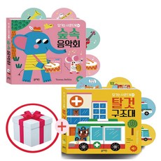 당기는 사운드북 숲속음악회+탈것구조대 세트(원목퍼즐1개), 탈것구조대+숲속음악회세트(M), 블루래빗, 당기는사운드북