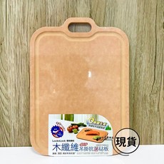 樂扣樂扣 木纖維超防滑吊掛料理砧板, 1個, 215*298mm 小