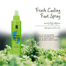 RUBENS 프레쉬 쿨링 풋 스프레이, 150ml, 2개